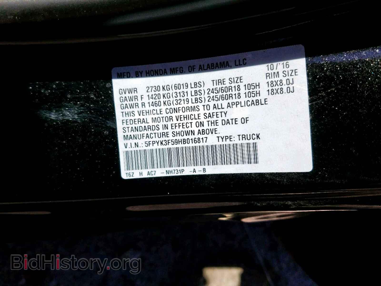 2017 HONDA RIDGELINE - VIN: 5FPYK3F59HB016817 - Фото 10