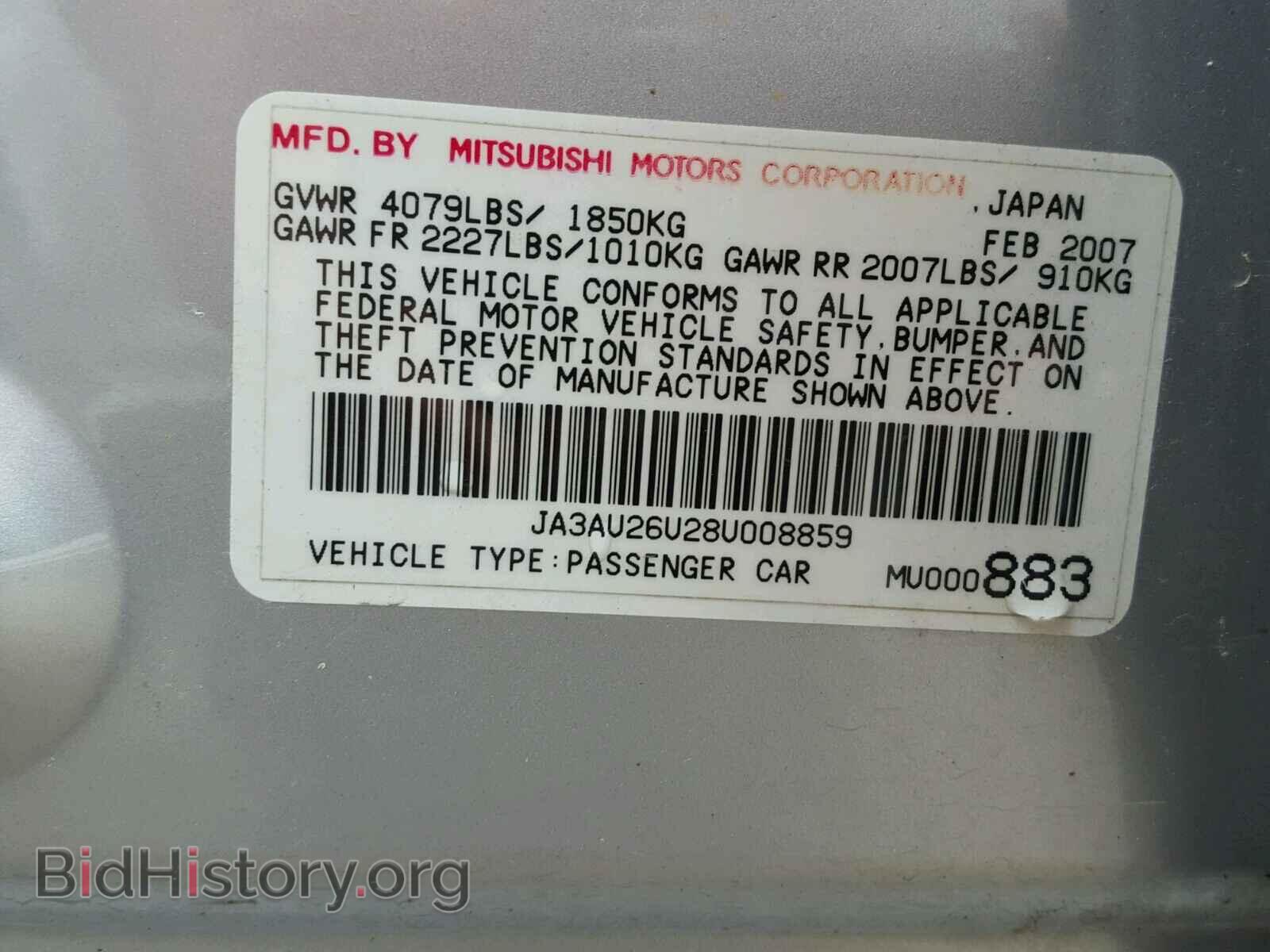 2008 MITSUBISHI LANCER - VIN: JA3AU26U28U008859 - Фото 10