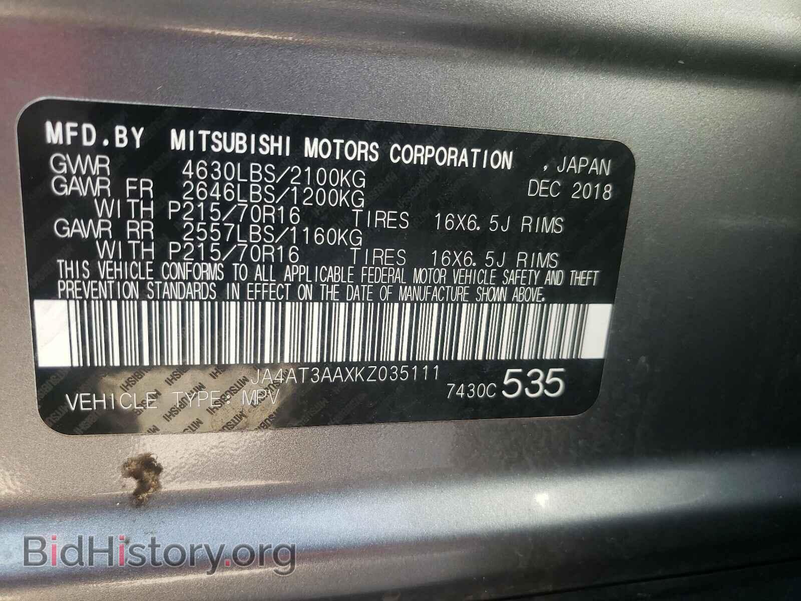 2019 MITSUBISHI ECLIPSE - VIN: JA4AT3AAXKZ035111 - Photo 10