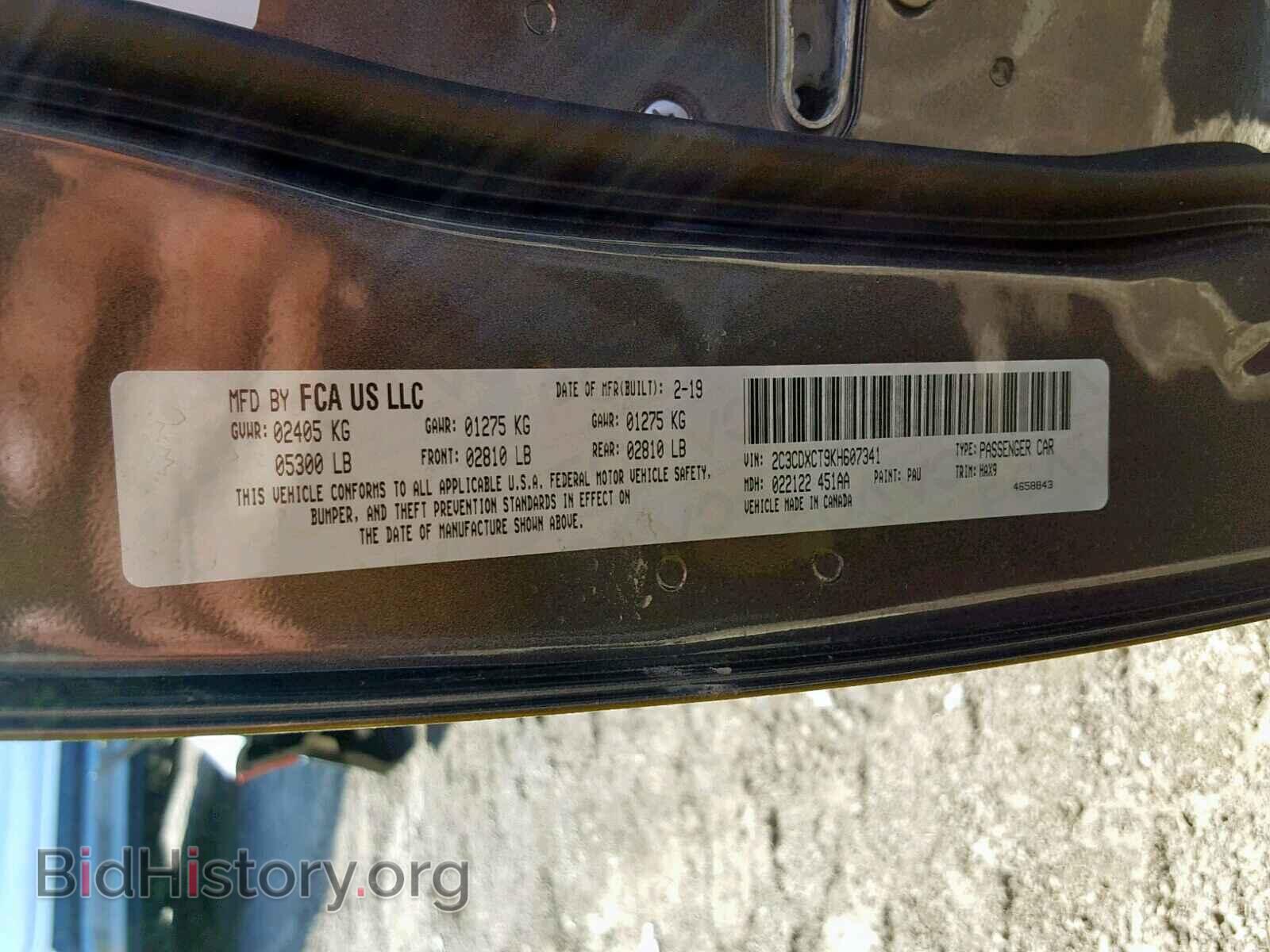 2019 DODGE CHARGER - VIN: 2C3CDXCT9KH607341 - Фото 10