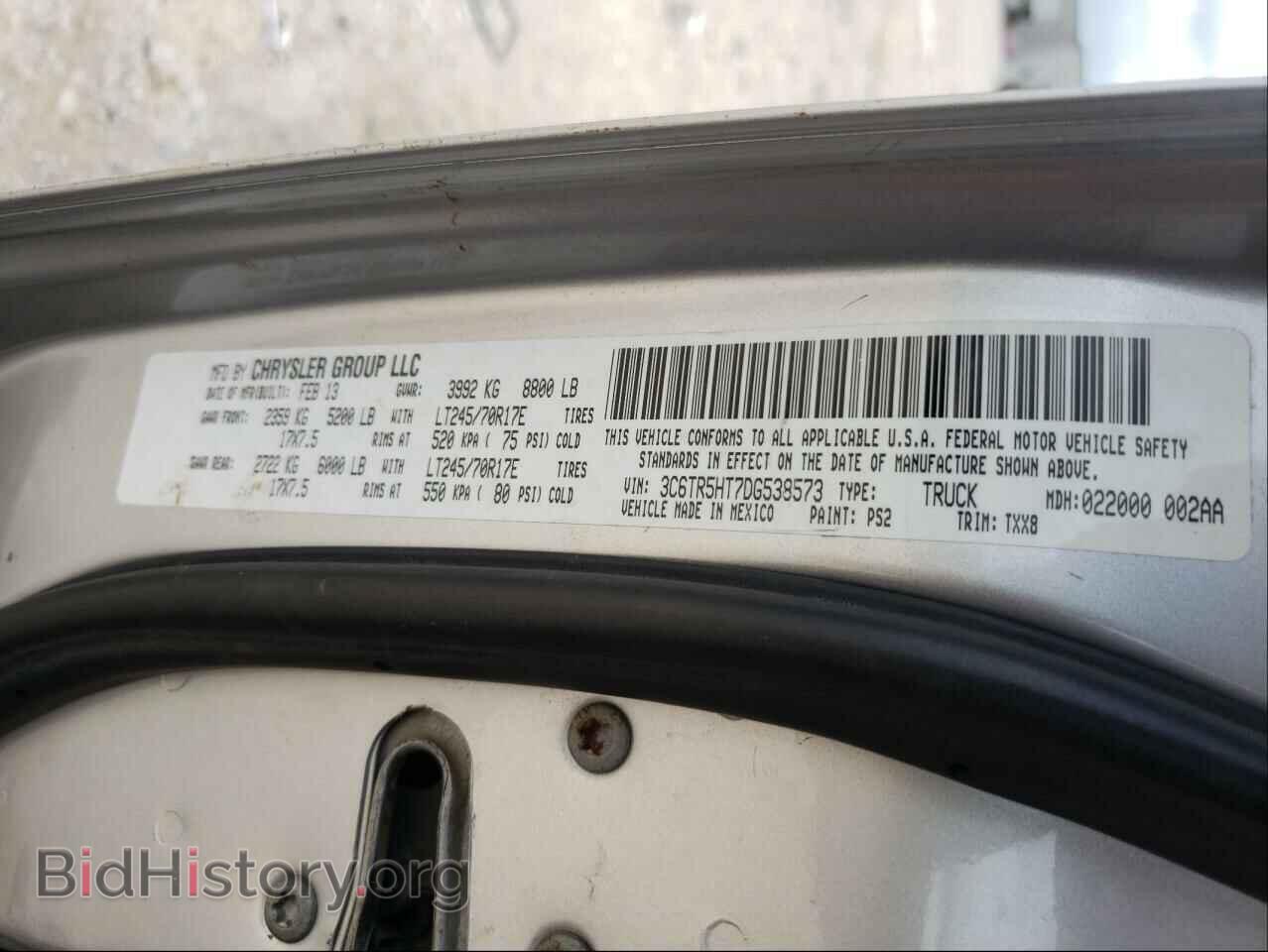 2013 RAM 2500 - VIN: 3C6TR5HT7DG538573 - Фото 10