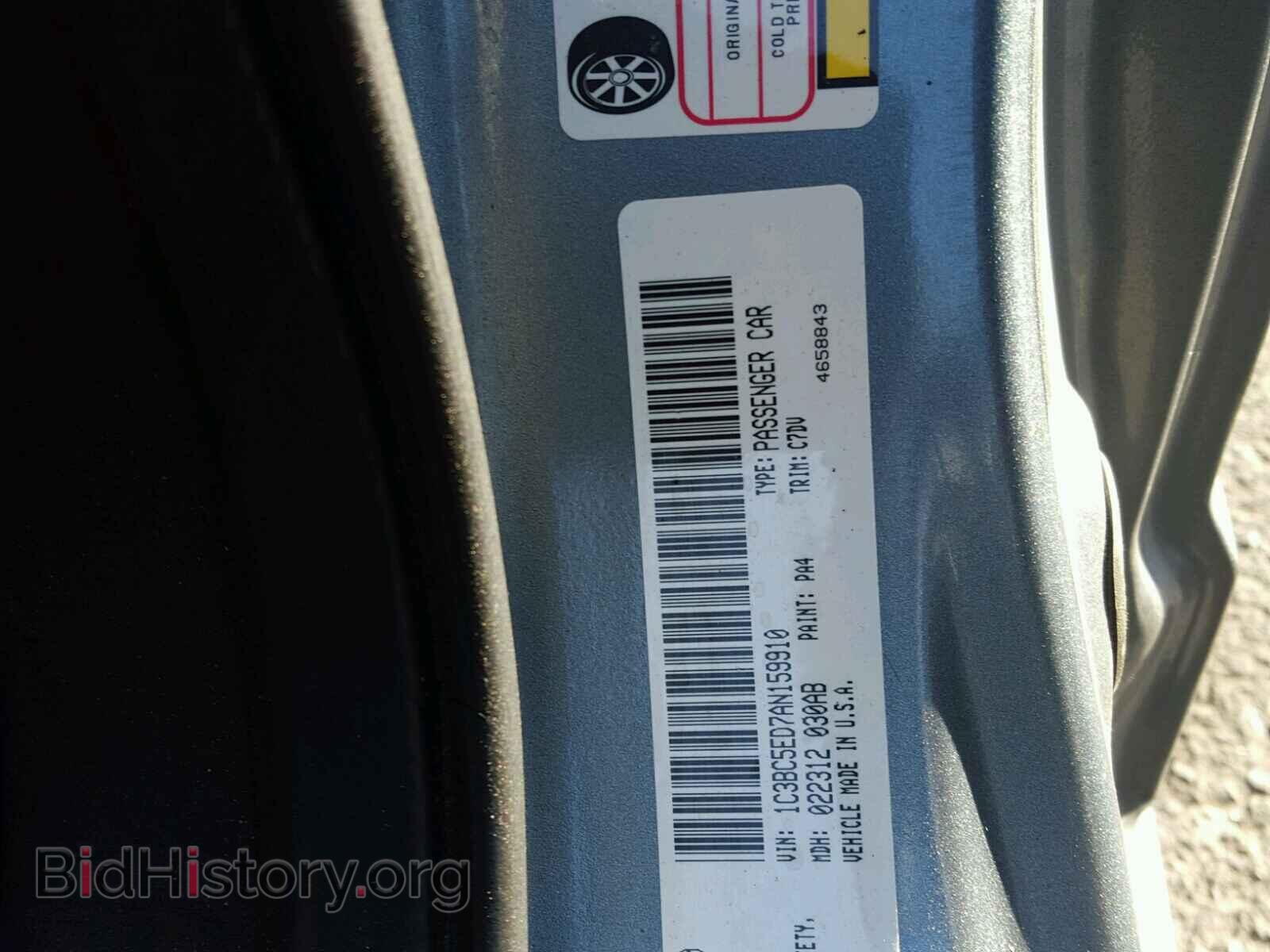 2010 CHRYSLER SEBRING - VIN: 1C3BC5ED7AN159910 - Фото 10