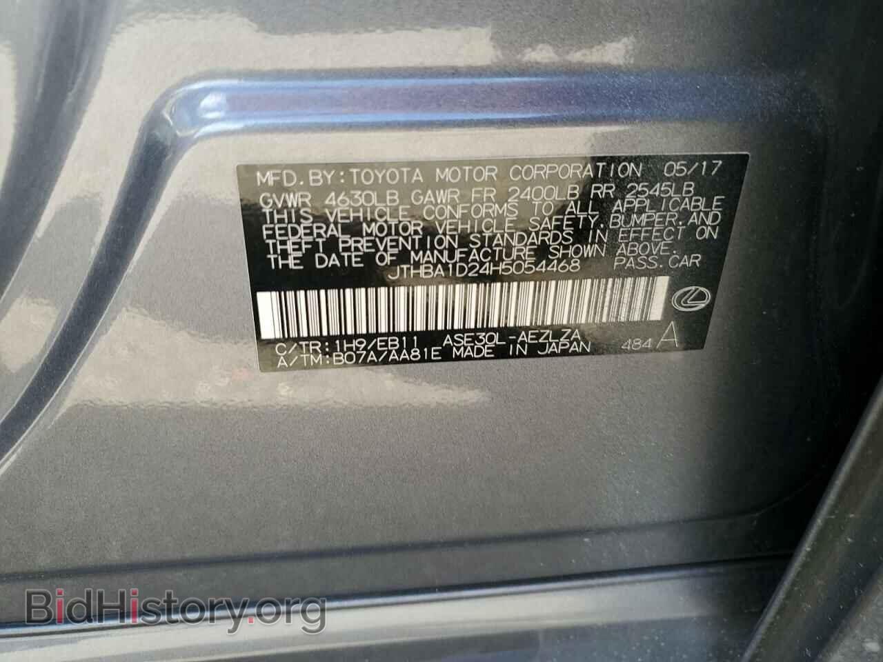 2017 LEXUS IS - VIN: JTHBA1D24H5054468 - Фото 12