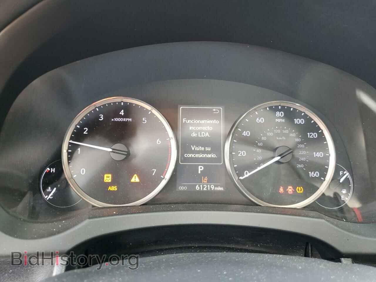 2017 LEXUS IS - VIN: JTHBA1D24H5054468 - Фото 9