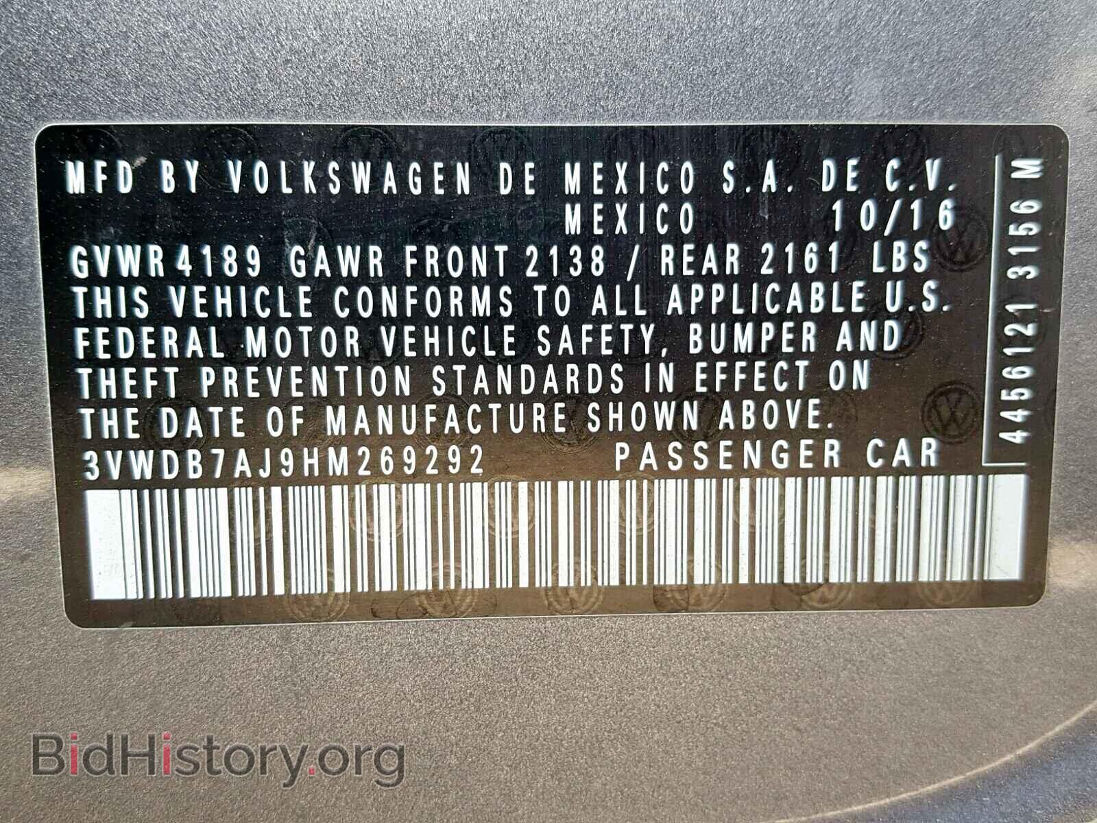 2017 VOLKSWAGEN JETTA - VIN: 3VWDB7AJ9HM269292 - Фото 10