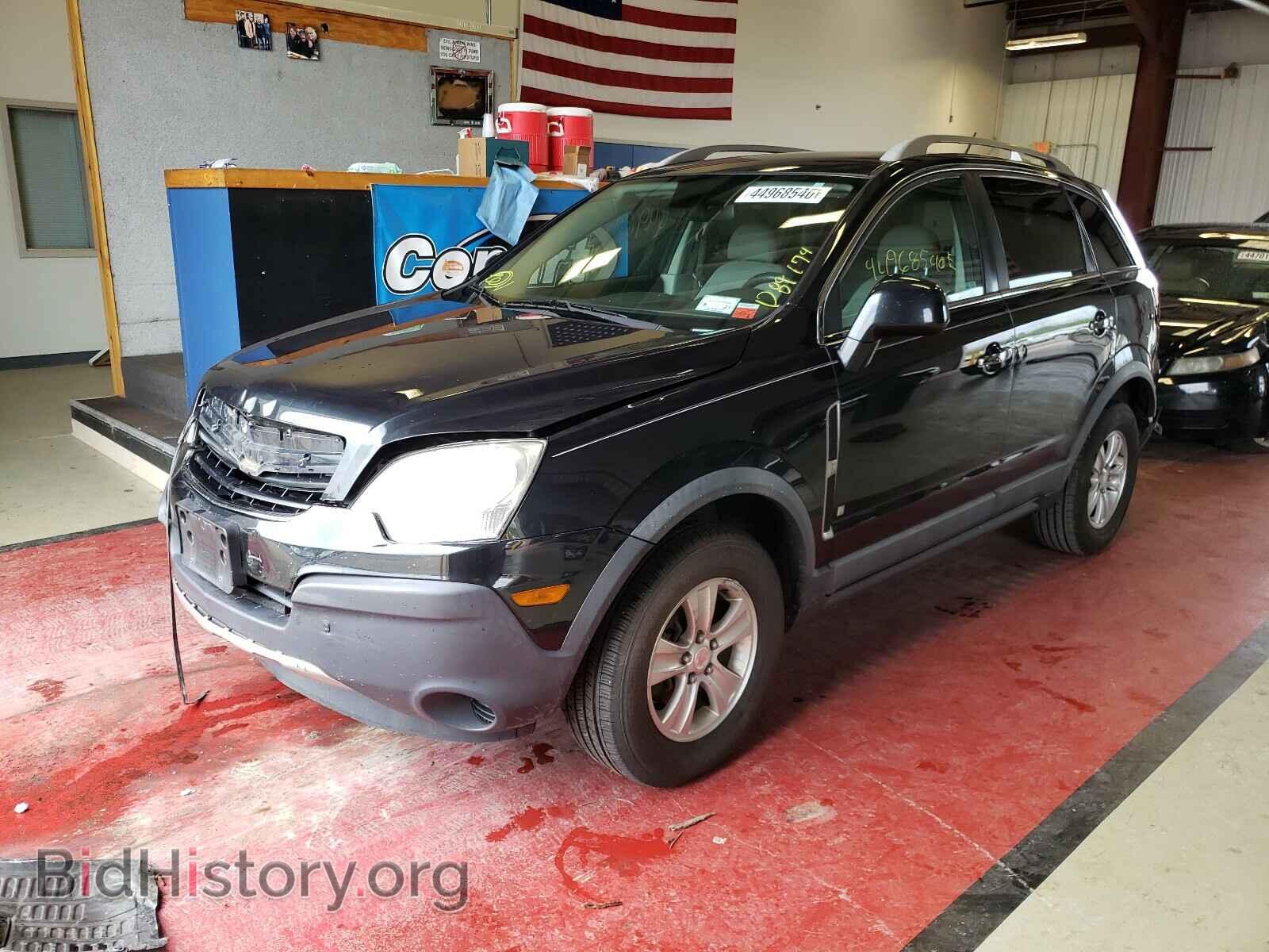 2008 SATURN VUE - VIN: 3GSCL33P68S678601 - Фото 2