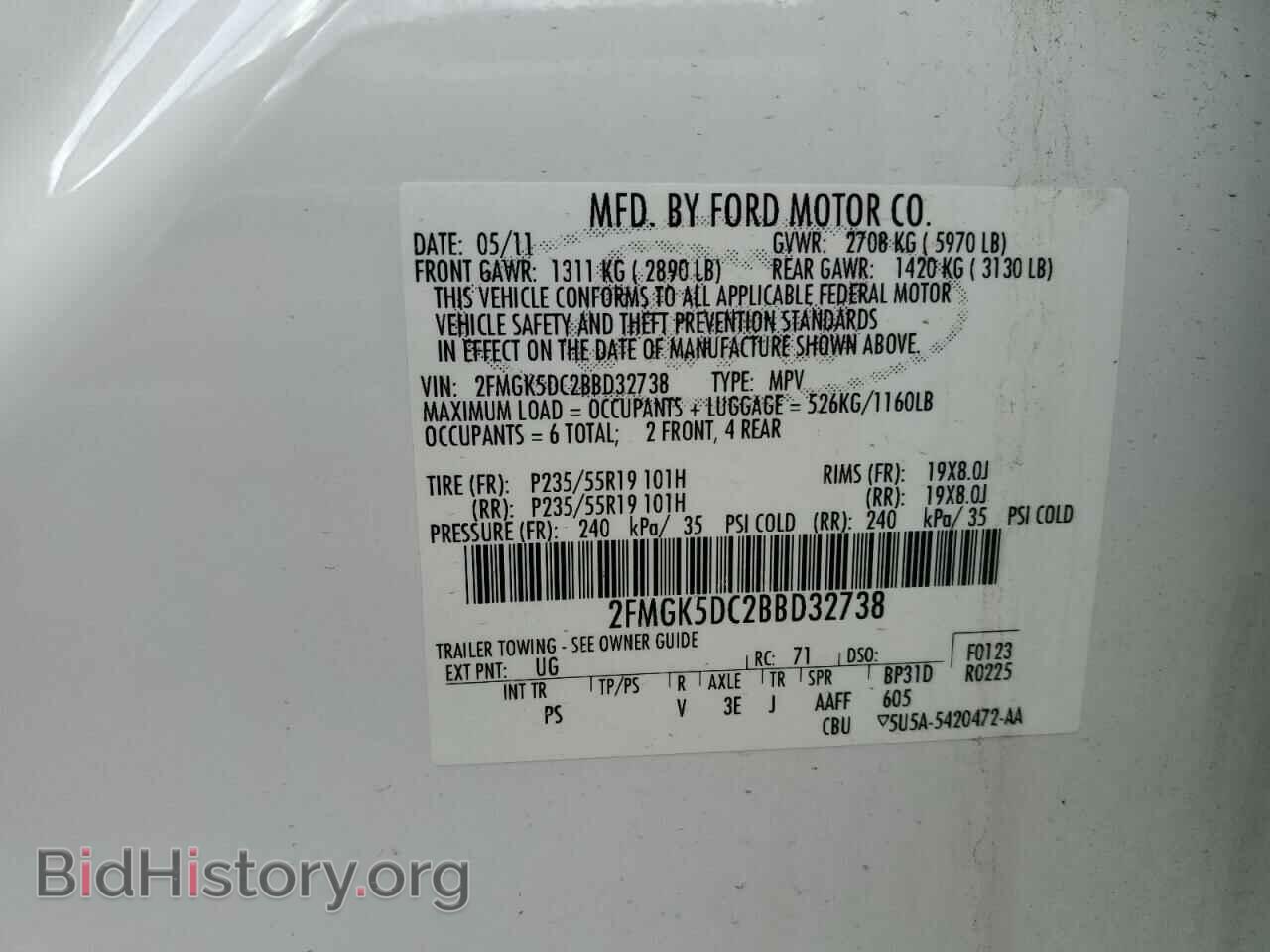 2011 FORD FLEX - VIN: 2FMGK5DC2BBD32738 - Фото 13