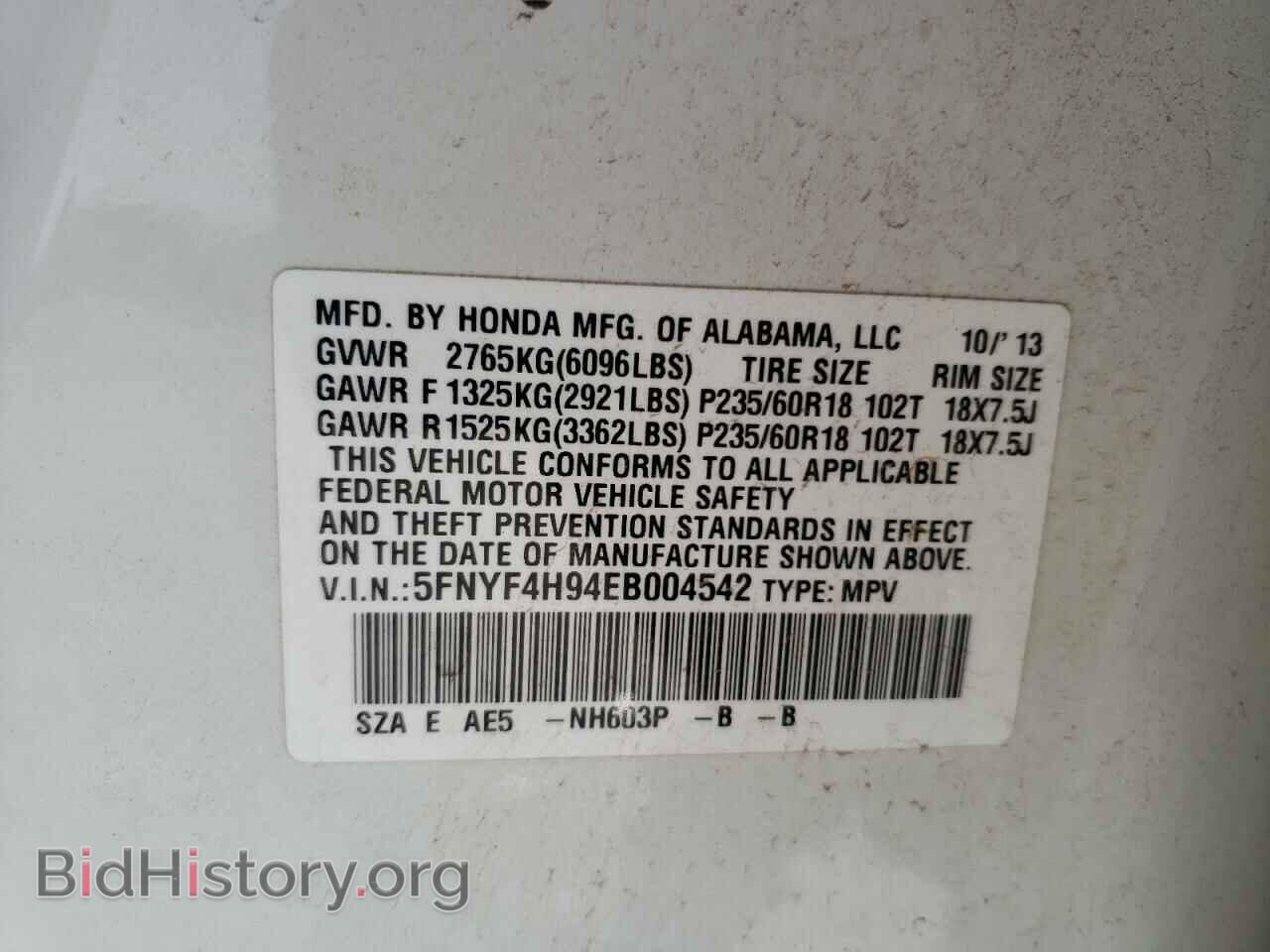 2014 HONDA PILOT - VIN: 5FNYF4H94EB004542 - Фото 10