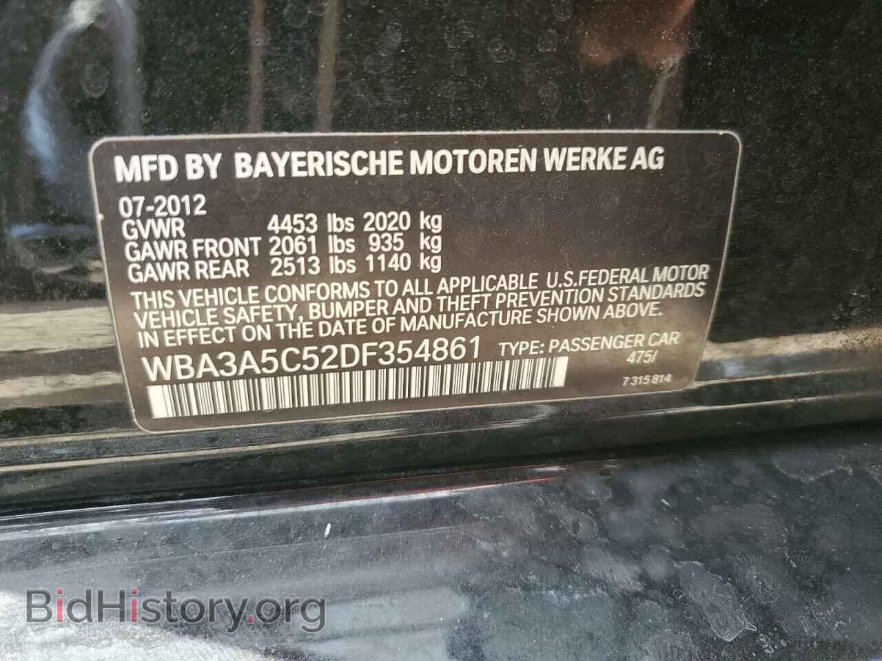 2013 BMW 3 SERIES - VIN: WBA3A5C52DF354861 - Фото 12