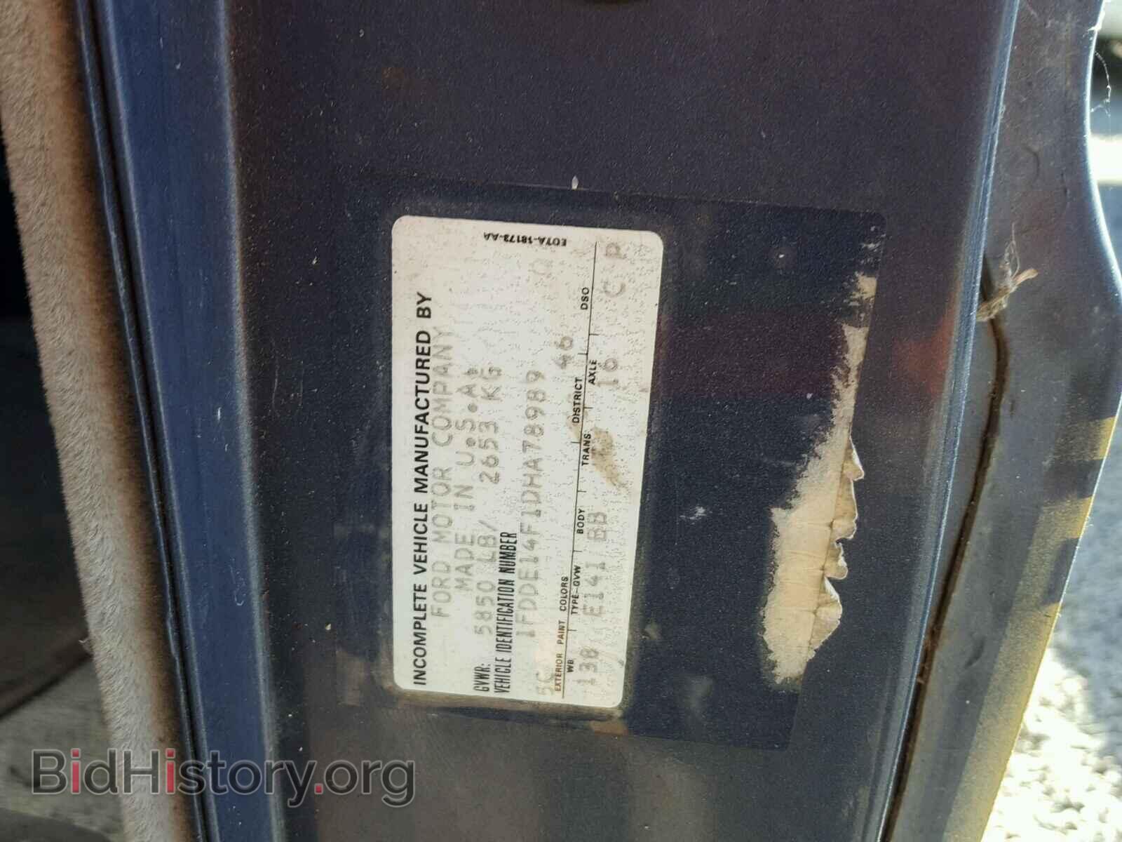 1983 FORD ECONOLINE - VIN: 1FDDE14F1DHA78989 - Фото 10