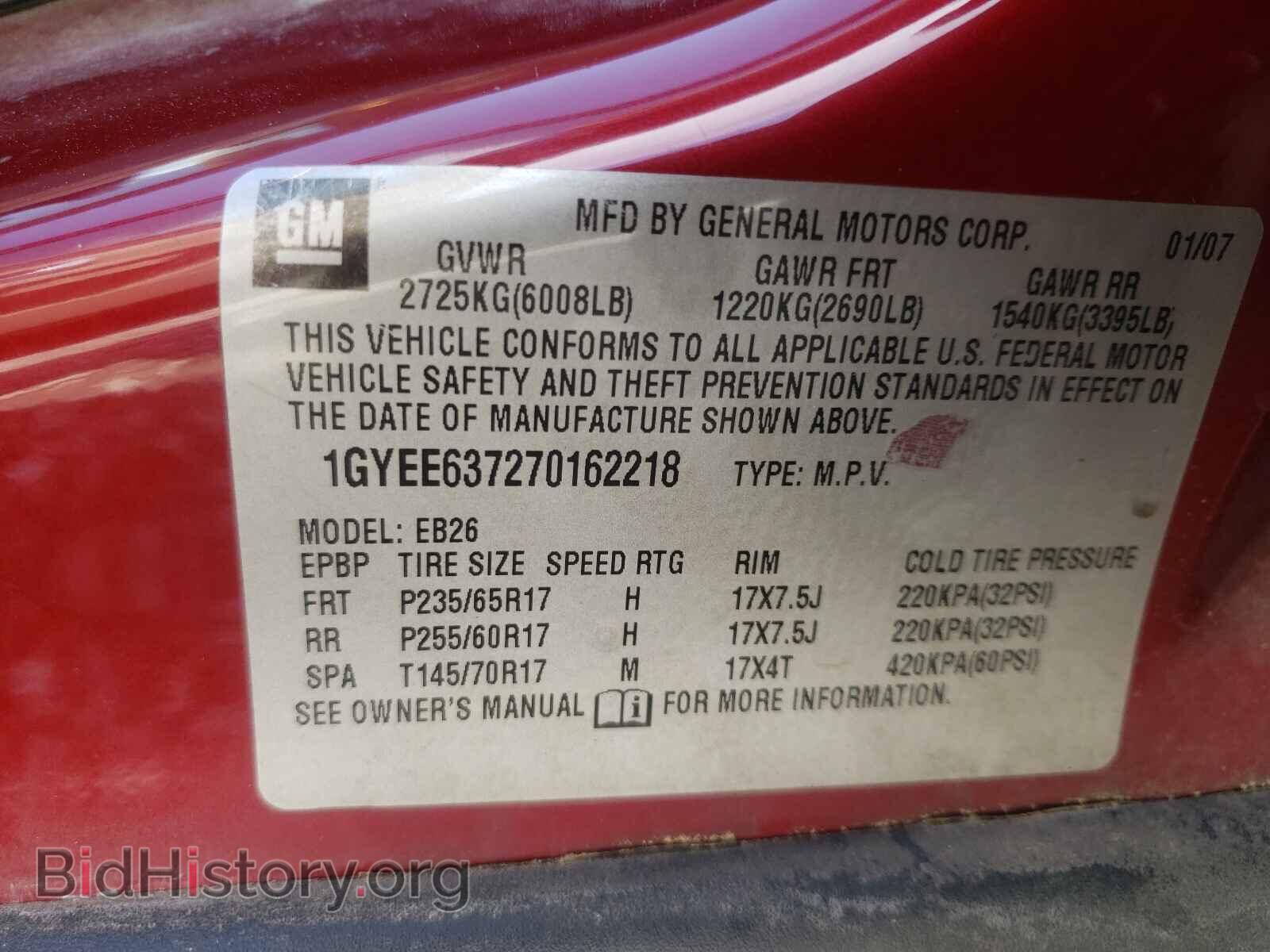 2007 CADILLAC SRX - VIN: 1GYEE637270162218 - Фото 10