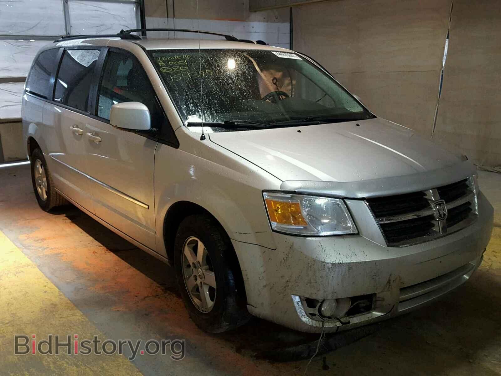 Фотография 2D4RN5D11AR154395 - DODGE CARAVAN 2010