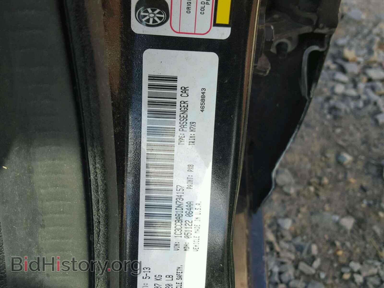 2013 CHRYSLER 200 - VIN: 1C3CCBAB1DN734157 - Фото 10