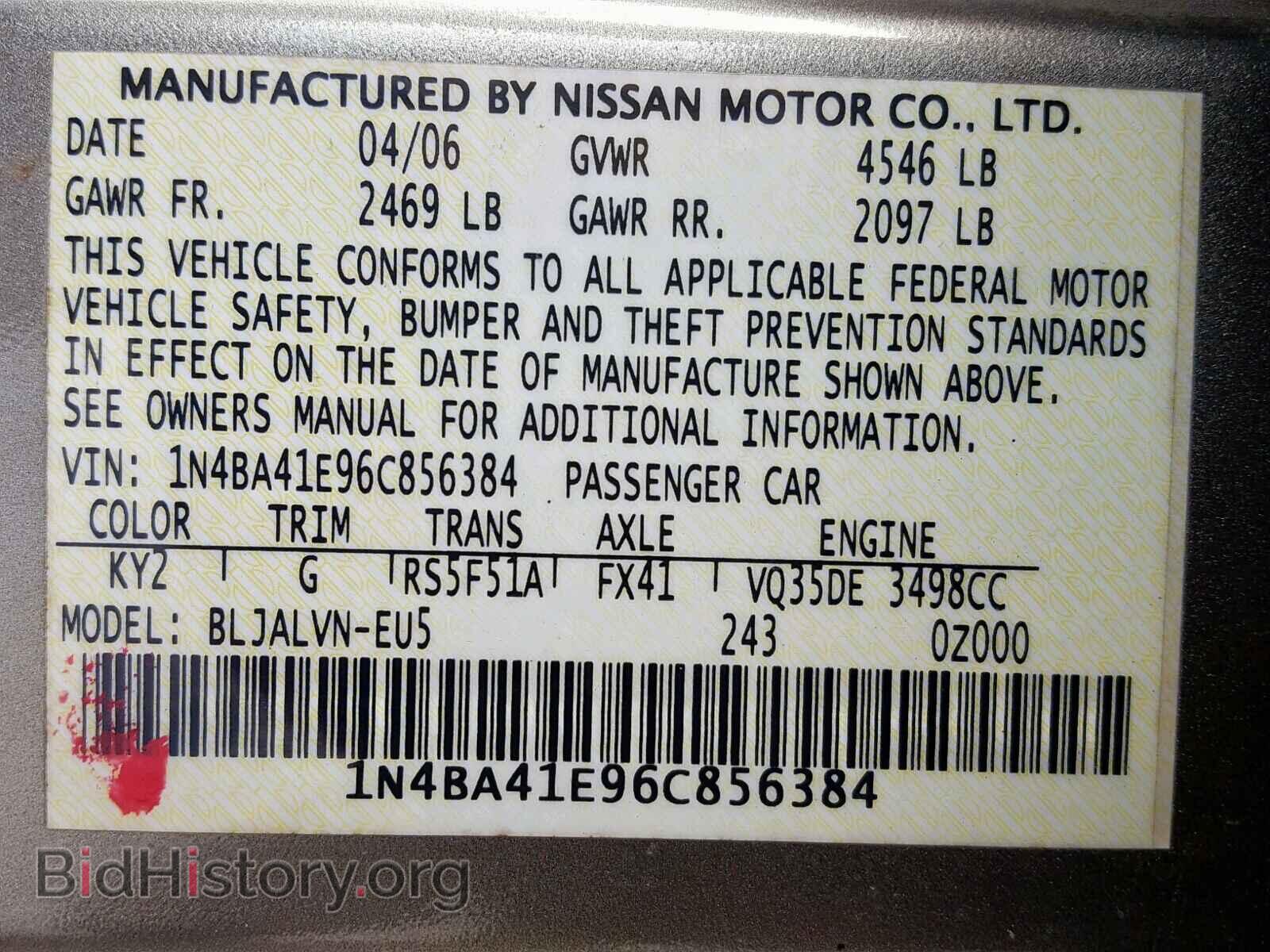 2006 NISSAN MAXIMA - VIN: 1N4BA41E96C856384 - Фото 10