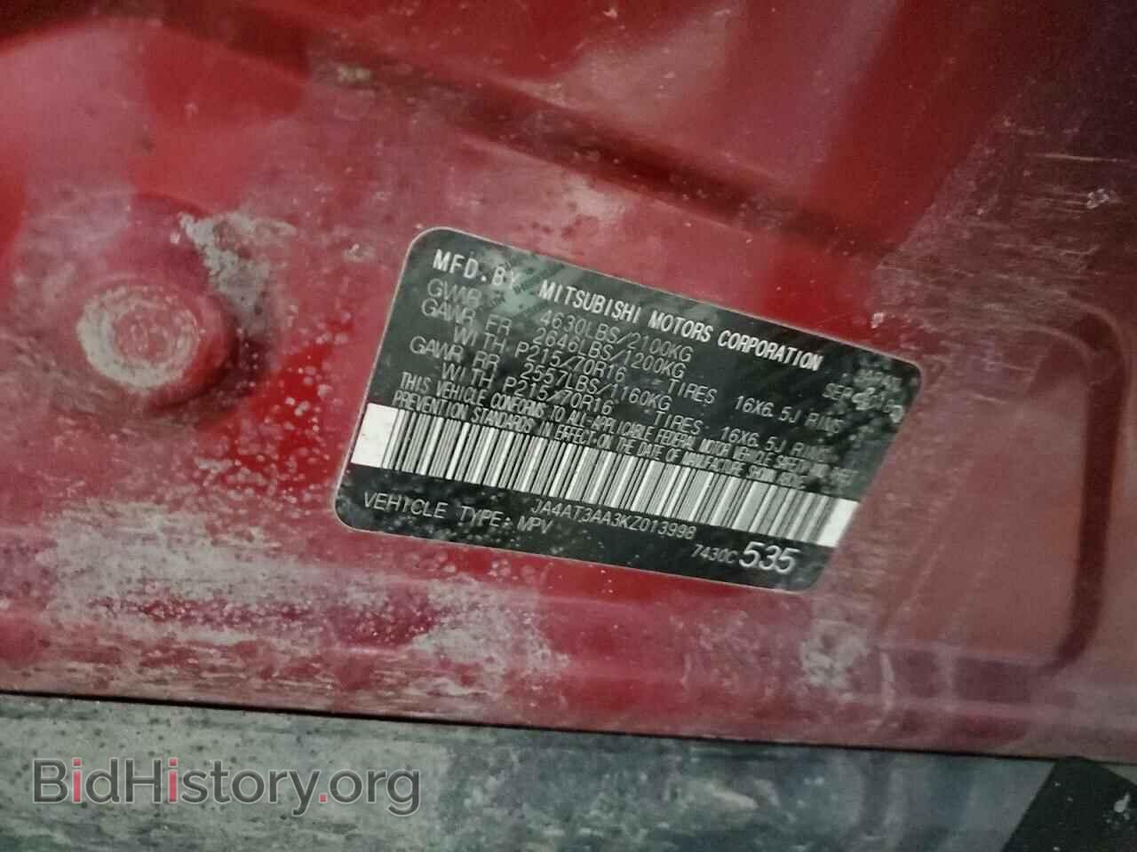 2019 MITSUBISHI ECLIPSE - VIN: JA4AT3AA3KZ013998 - Photo 13