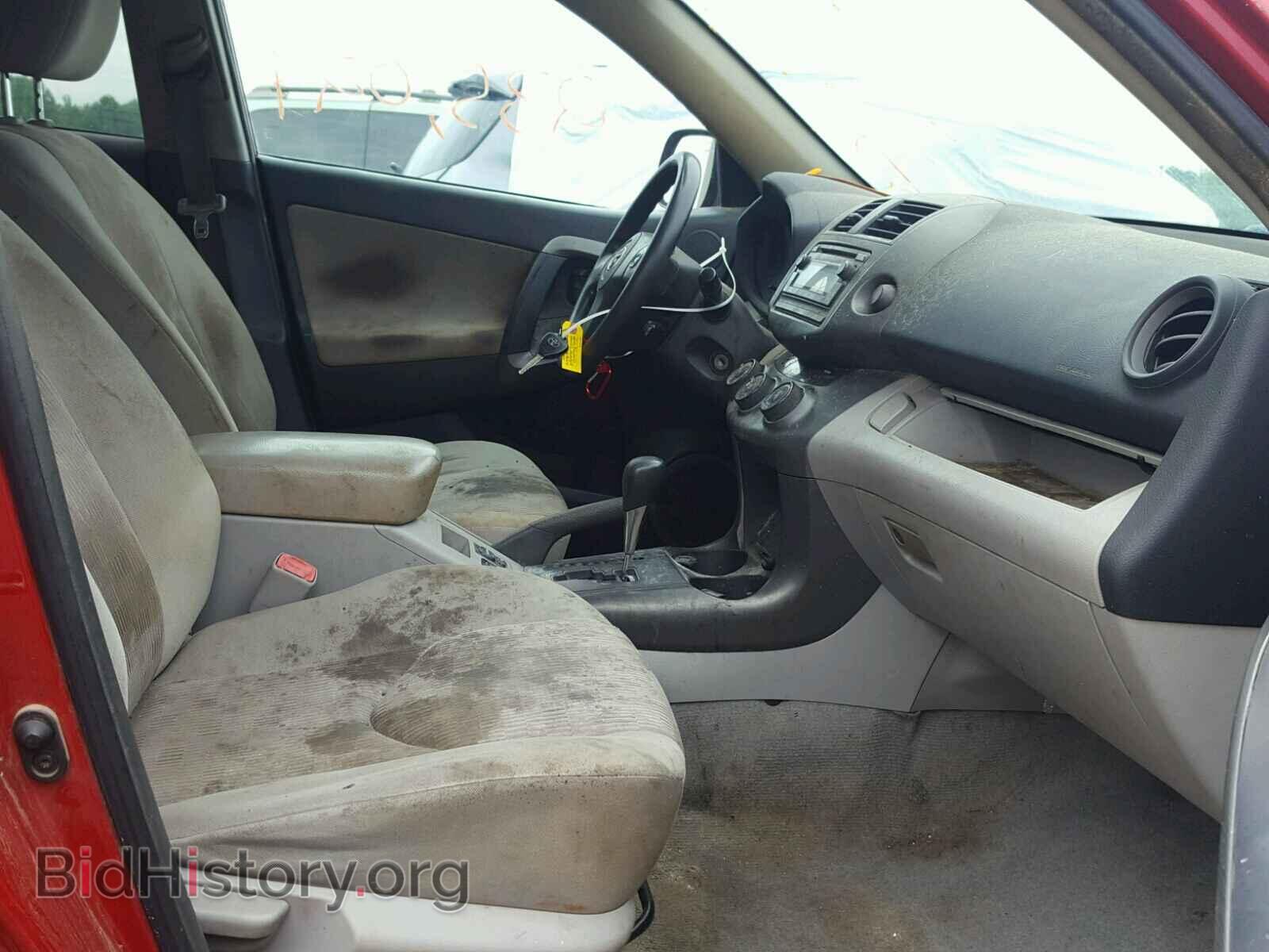2012 TOYOTA RAV4 - VIN: 2T3BF4DV5CW210114 - Фото 5