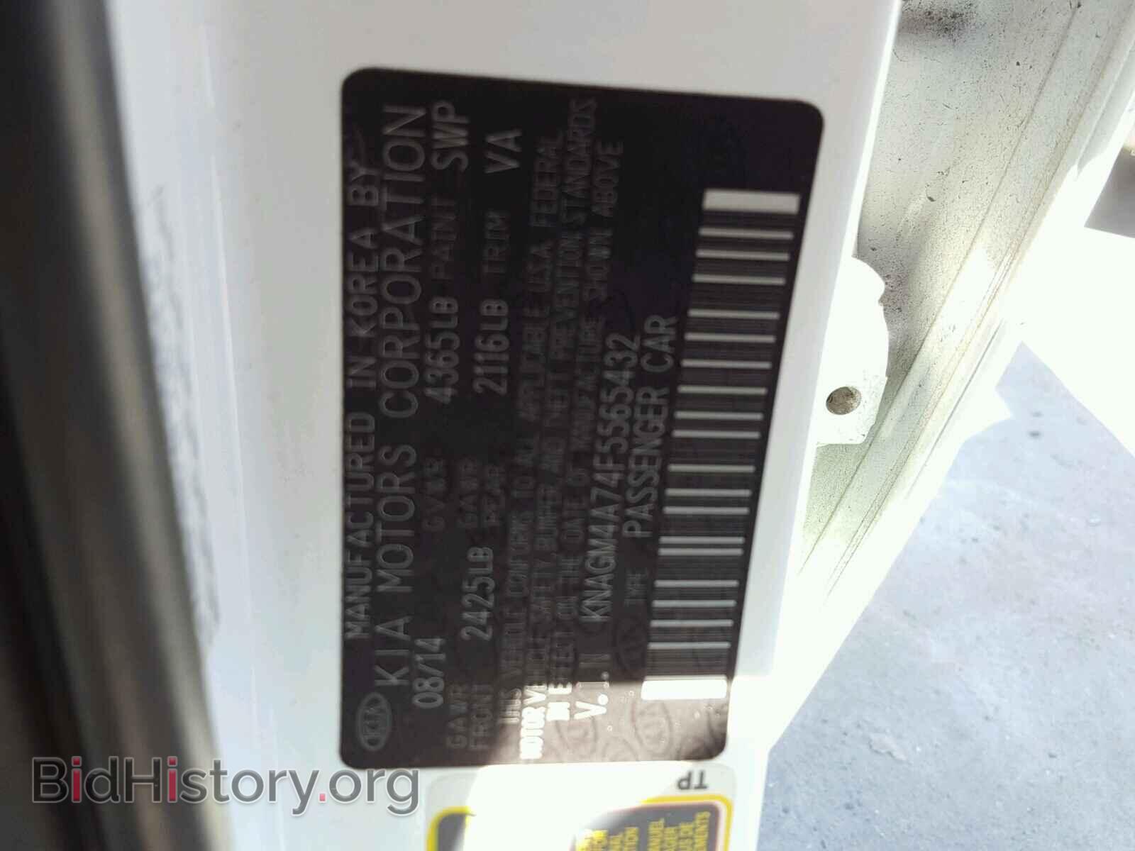 2015 KIA OPTIMA - VIN: KNAGM4A74F5565432 - Фото 10