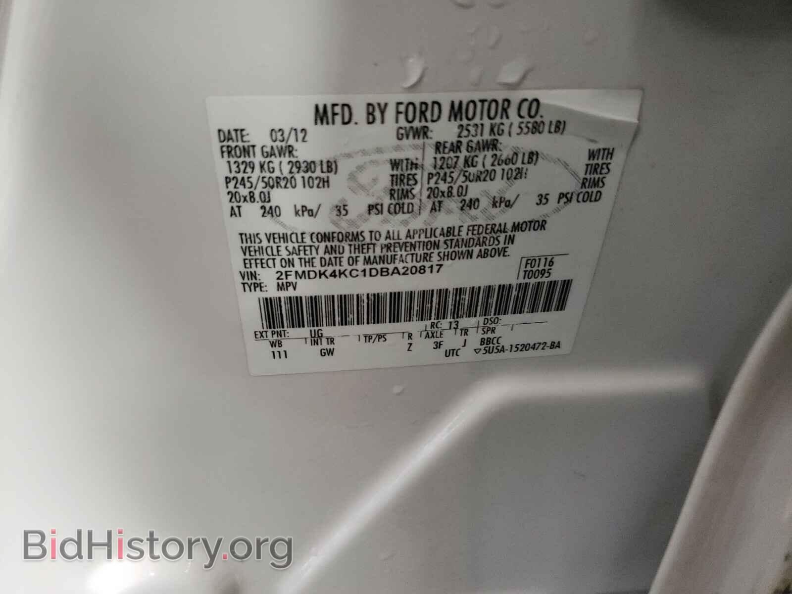 2013 FORD EDGE - VIN: 2FMDK4KC1DBA20817 - Фото 10