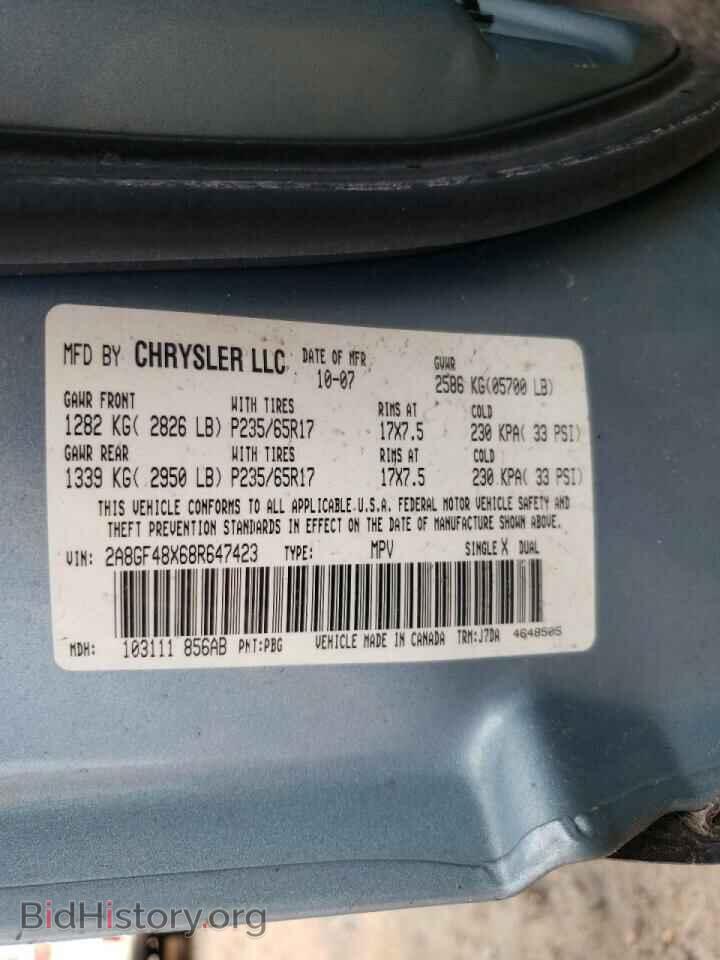 2008 CHRYSLER PACIFICA - VIN: 2A8GF48X68R647423 - Фото 10