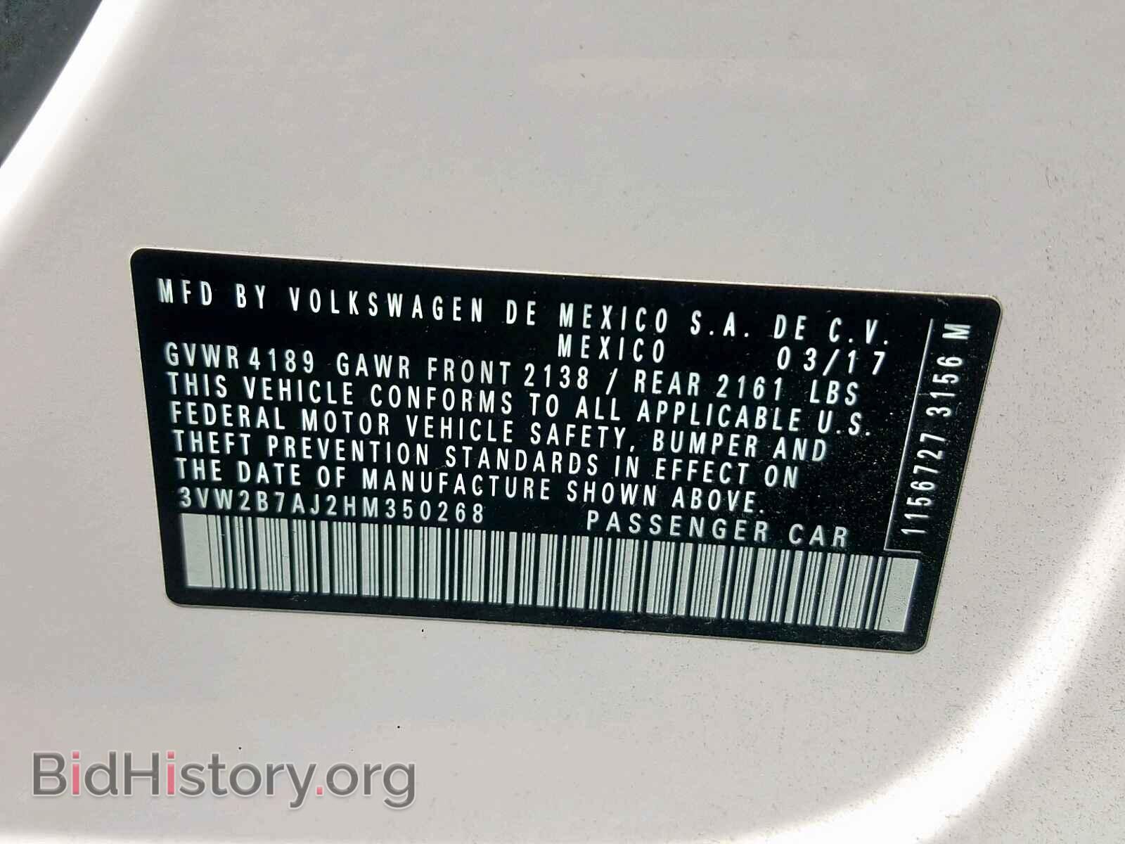 2017 VOLKSWAGEN JETTA - VIN: 3VW2B7AJ2HM350268 - Фото 10