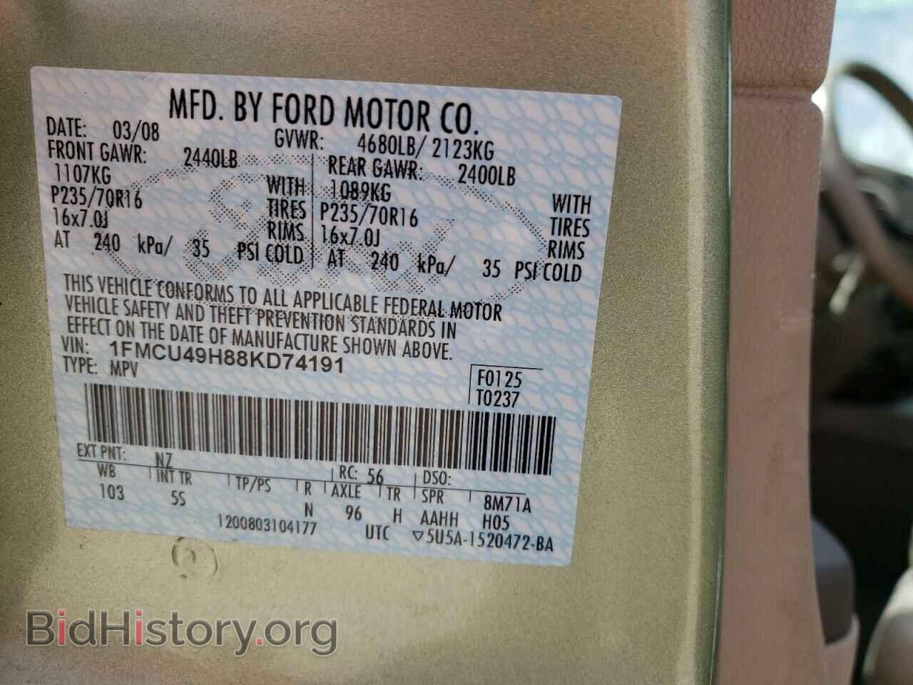 2008 FORD ESCAPE - VIN: 1FMCU49H88KD74191 - Фото 13