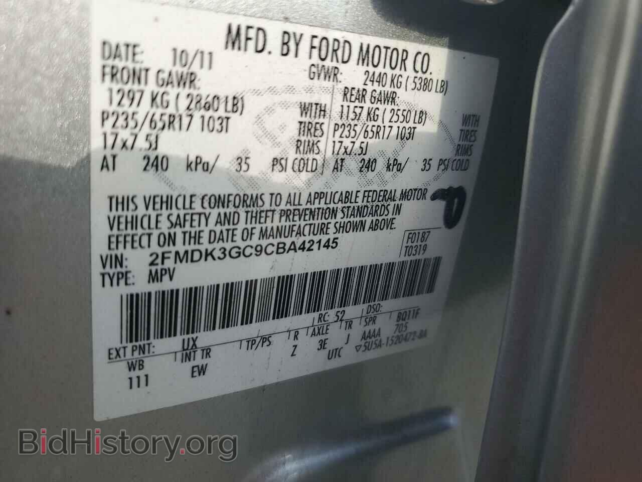 2012 FORD EDGE - VIN: 2FMDK3GC9CBA42145 - Фото 16