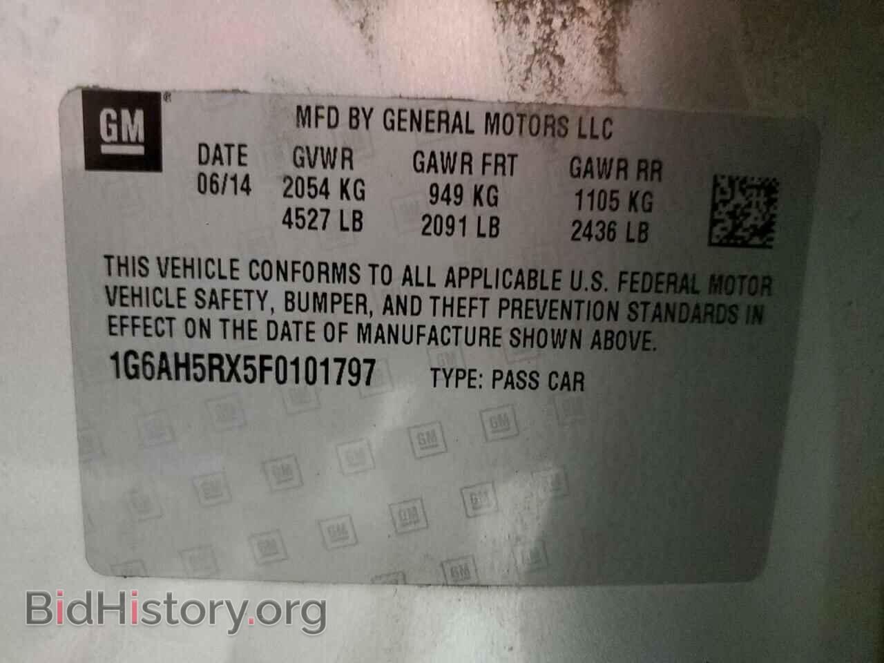 2015 CADILLAC ATS - VIN: 1G6AH5RX5F0101797 - Фото 12