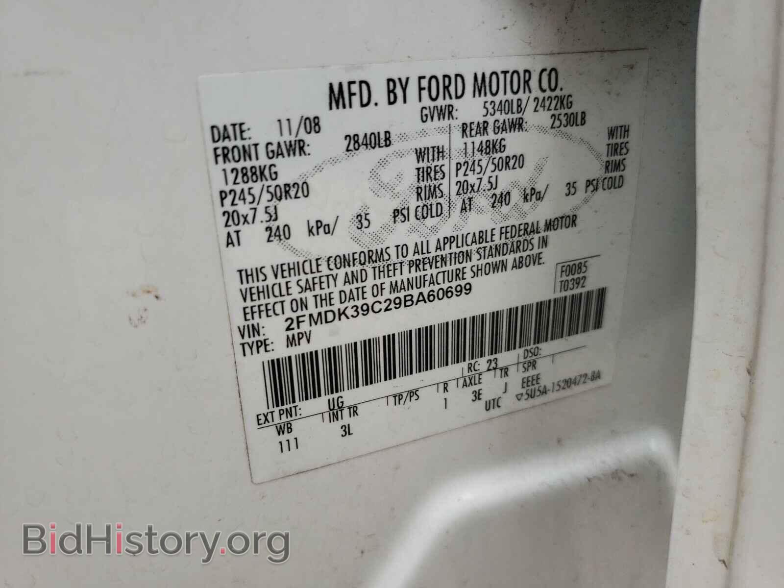 2009 FORD EDGE - VIN: 2FMDK39C29BA60699 - Photo 10