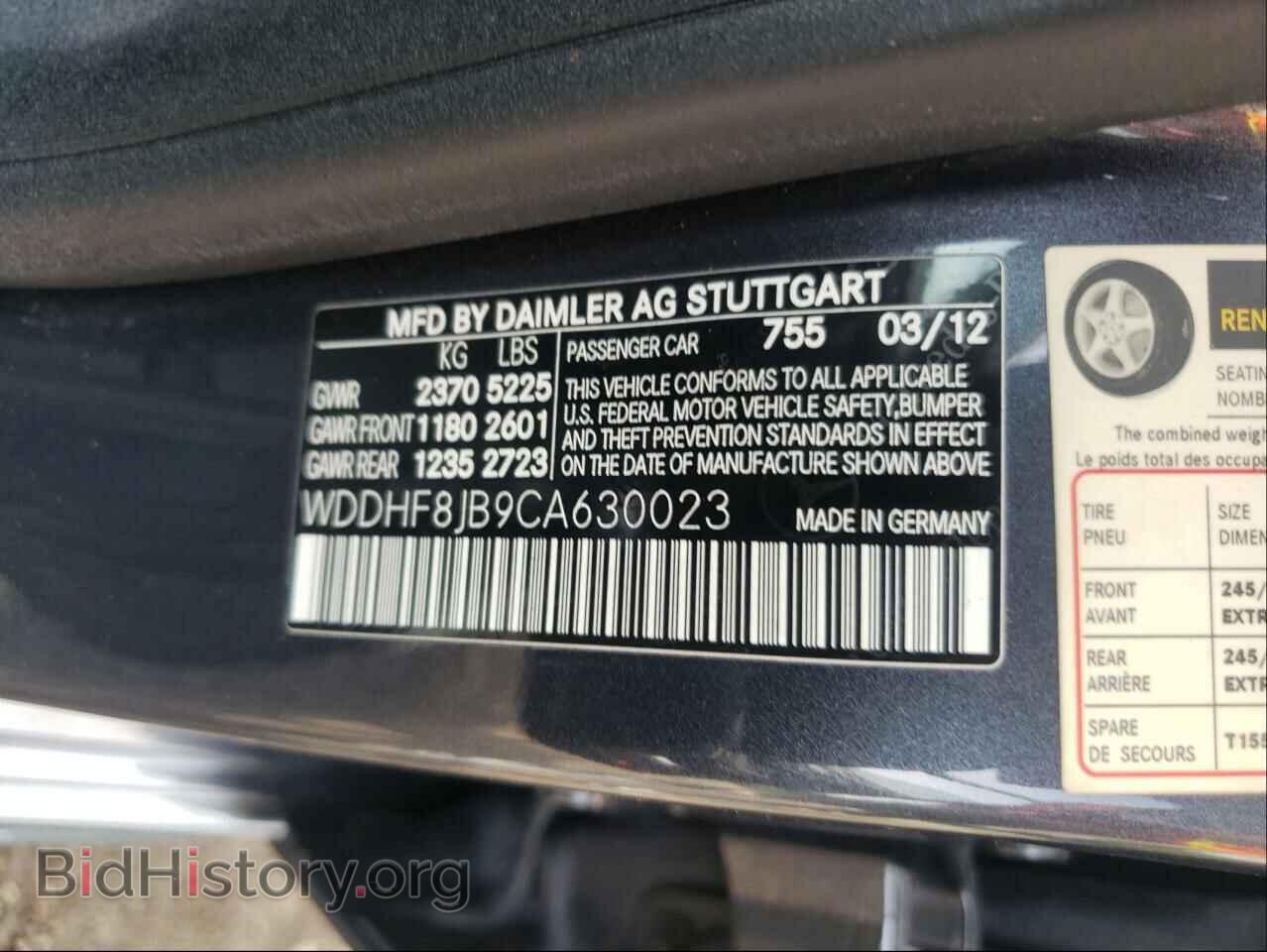 2012 MERCEDES-BENZ E-CLASS - VIN: WDDHF8JB9CA630023 - Фото 10