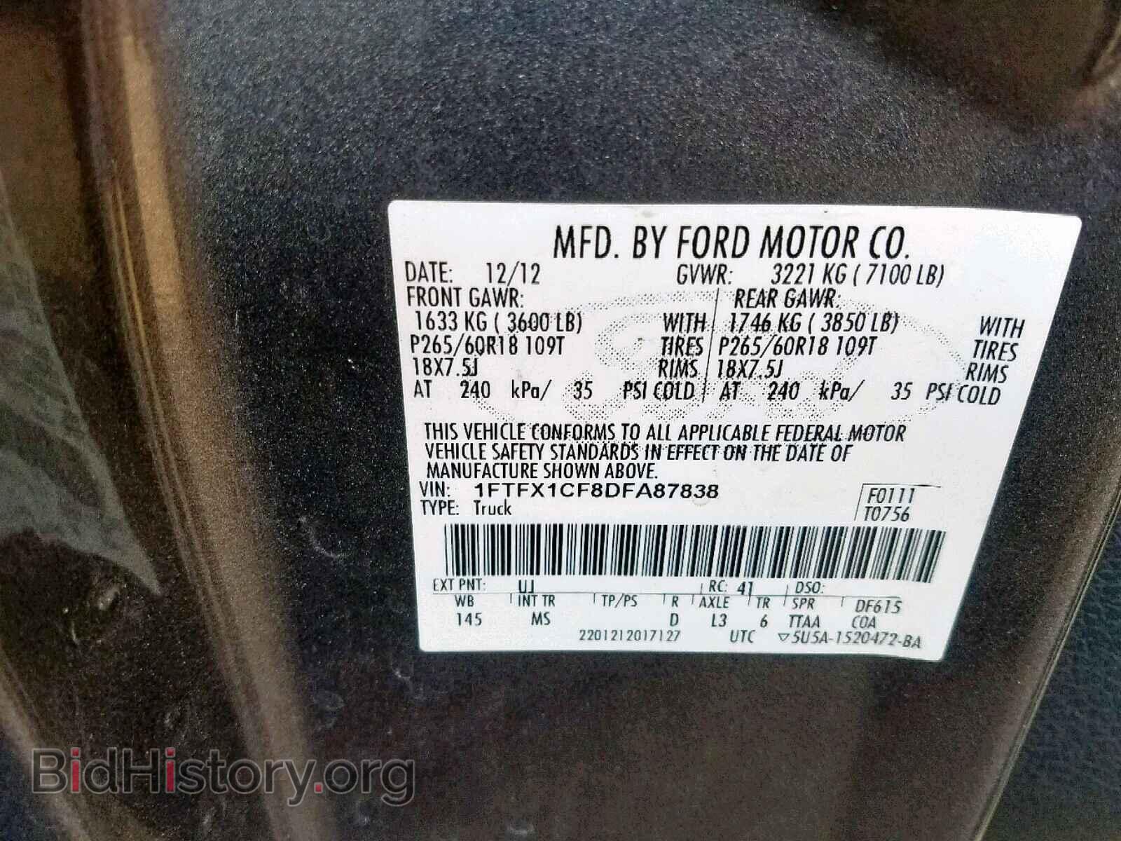 2013 FORD F150 SUPER - VIN: 1FTFX1CF8DFA87838 - Фото 10