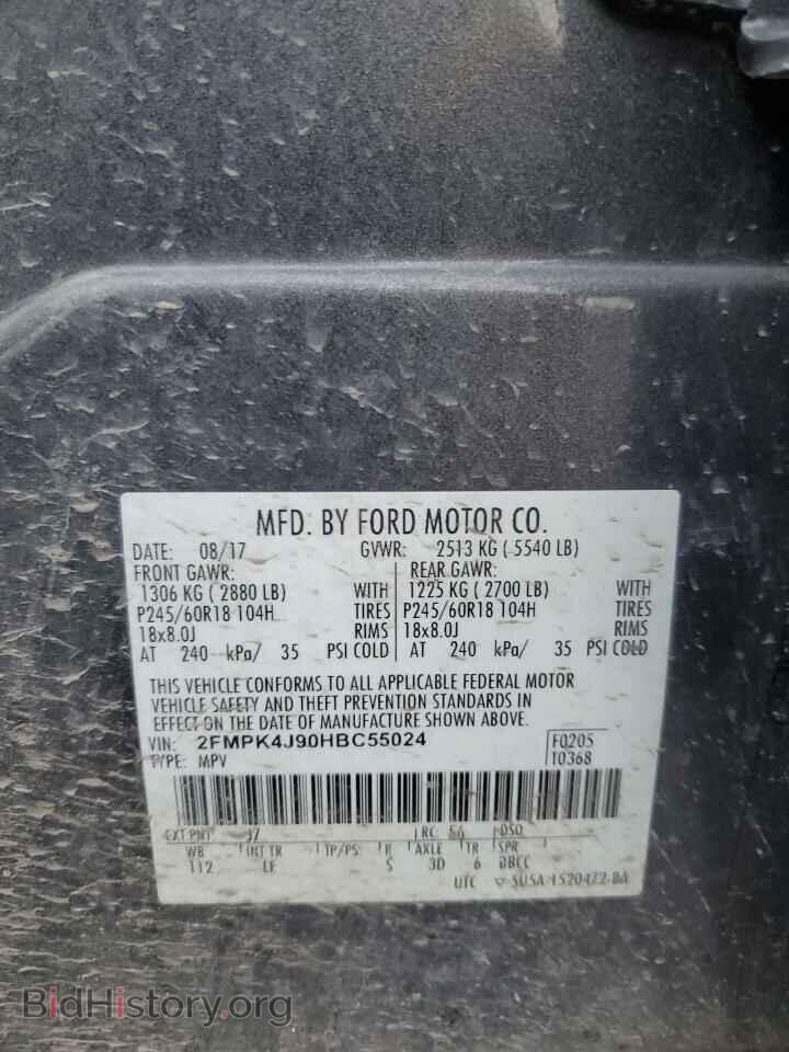 2017 FORD EDGE - VIN: 2FMPK4J90HBC55024 - Photo 13