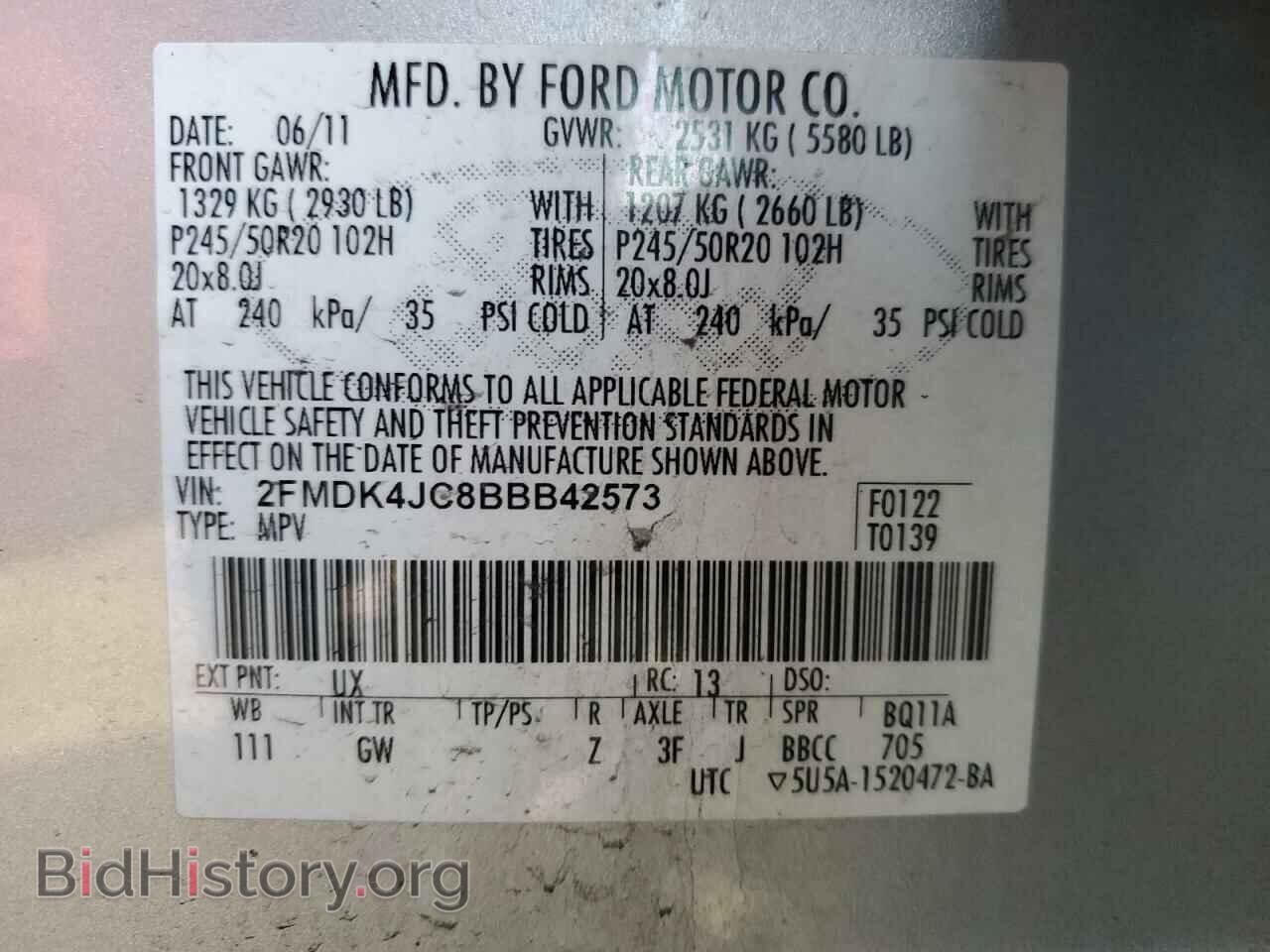 2011 FORD EDGE - VIN: 2FMDK4JC8BBB42573 - Photo 13