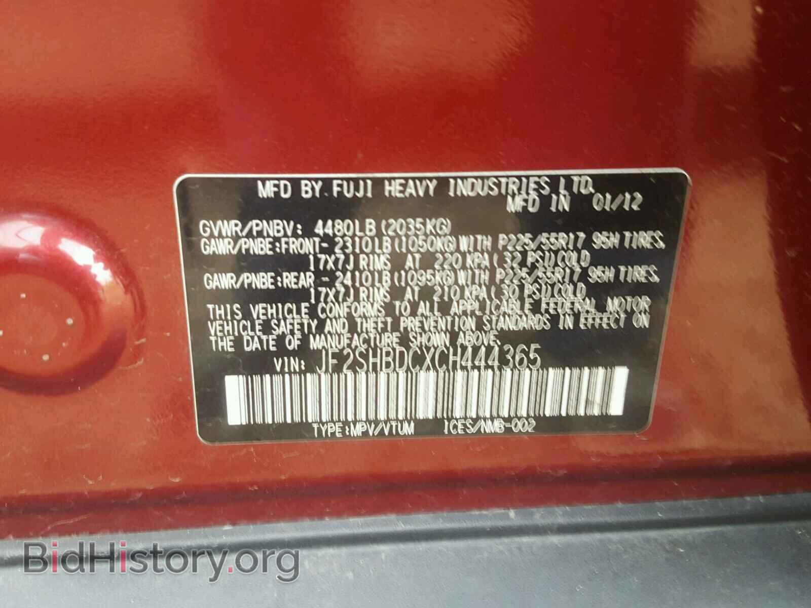 2012 SUBARU FORESTER - VIN: JF2SHBDCXCH444365 - Фото 10