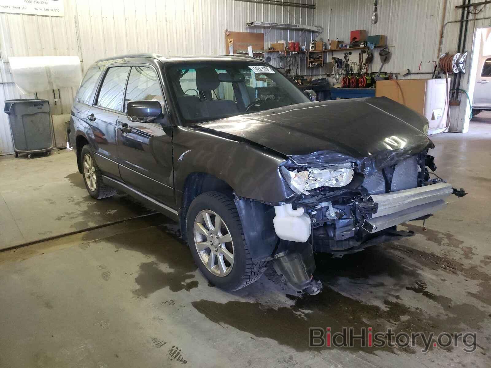 Photo JF1SG65618H704635 - SUBARU FORESTER 2008