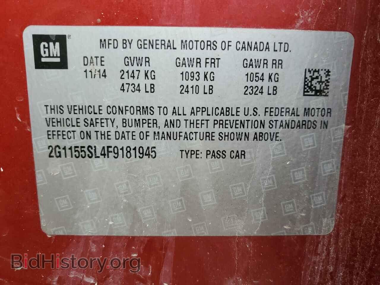 2015 CHEVROLET IMPALA - VIN: 2G1155SL4F9181945 - Фото 12