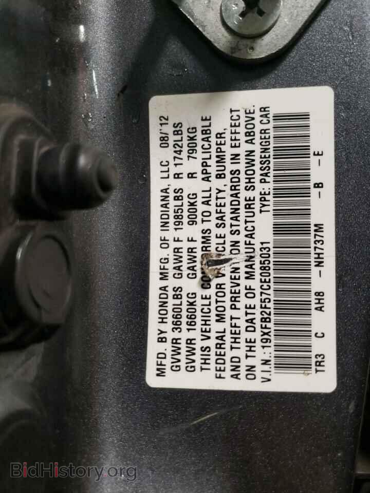 2012 HONDA CIVIC - VIN: 19XFB2F57CE085031 - Фото 13