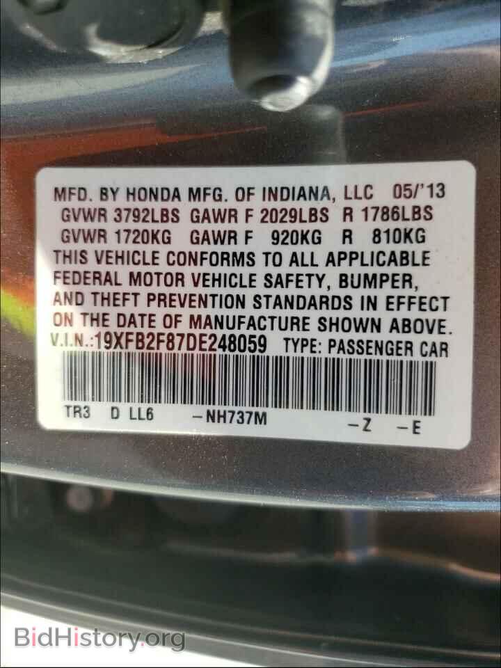 2013 HONDA CIVIC - VIN: 19XFB2F87DE248059 - Photo 10