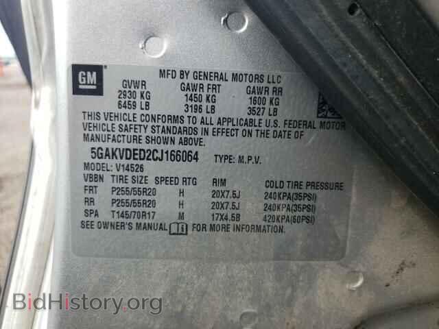 2012 BUICK ENCLAVE - VIN: 5GAKVDED2CJ166064 - Photo 13
