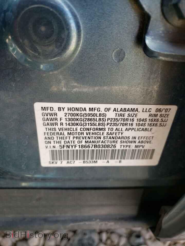 2007 HONDA PILOT - VIN: 5FNYF18667B030826 - Фото 10