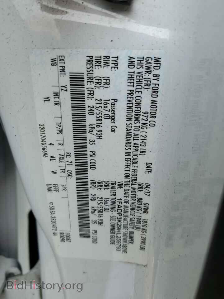 2017 FORD FOCUS - VIN: 1FADP3K29HL259793 - Фото 12