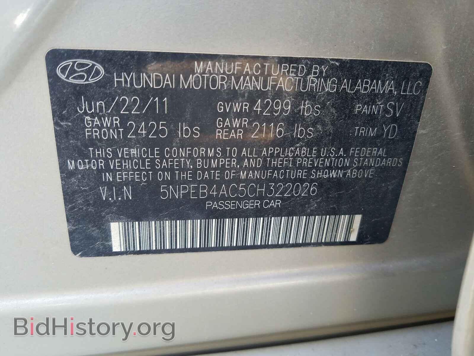 2012 HYUNDAI SONATA - VIN: 5NPEB4AC5CH322026 - Фото 10
