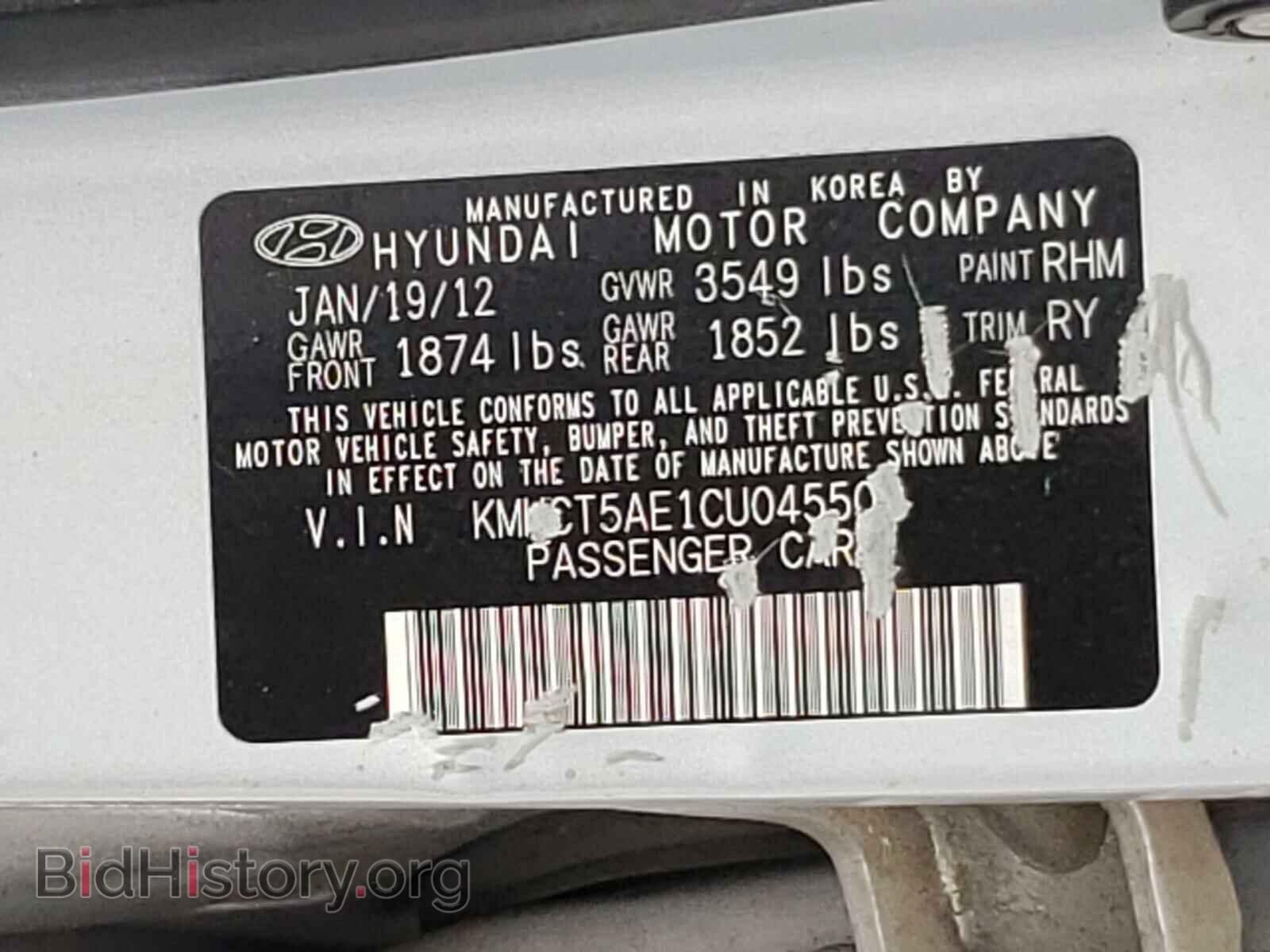 2012 HYUNDAI ACCENT - VIN: KMHCT5AE1CU045503 - Фото 10