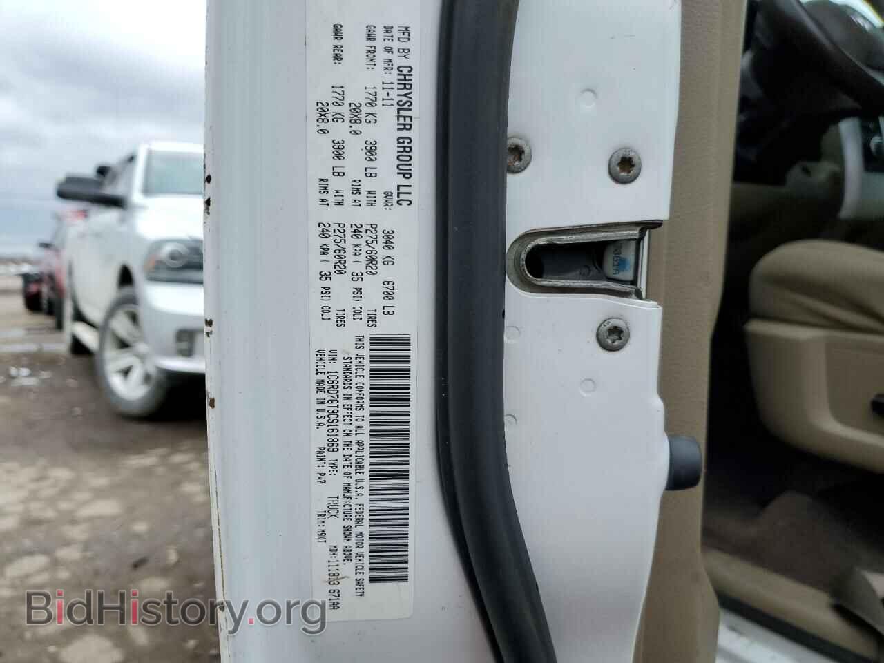 2012 DODGE RAM 1500 - VIN: 1C6RD7GT9CS161869 - Фото 12