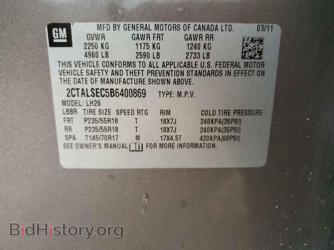 2011 GMC TERRAIN - VIN: 2CTALSEC5B6400869 - Фото 13
