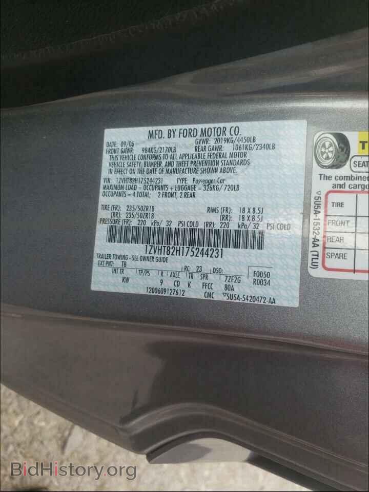 2007 FORD MUSTANG - VIN: 1ZVHT82H175244231 - Фото 10