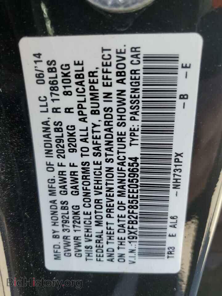 2014 HONDA CIVIC - VIN: 19XFB2F85EE059654 - Фото 12