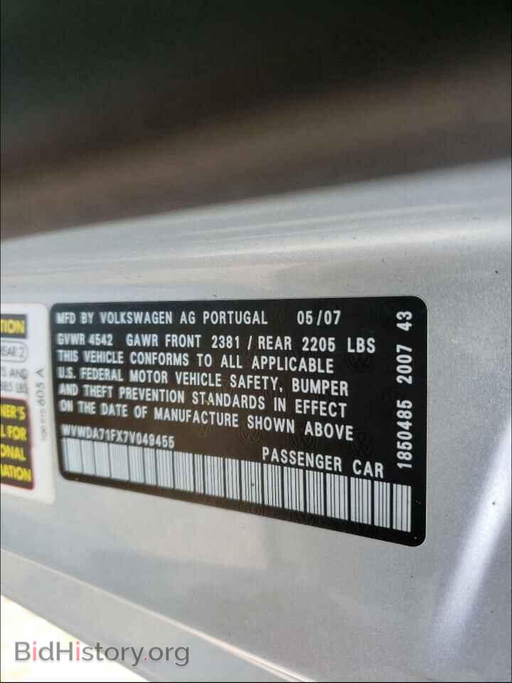 2007 VOLKSWAGEN EOS - VIN: WVWDA71FX7V049455 - Фото 10