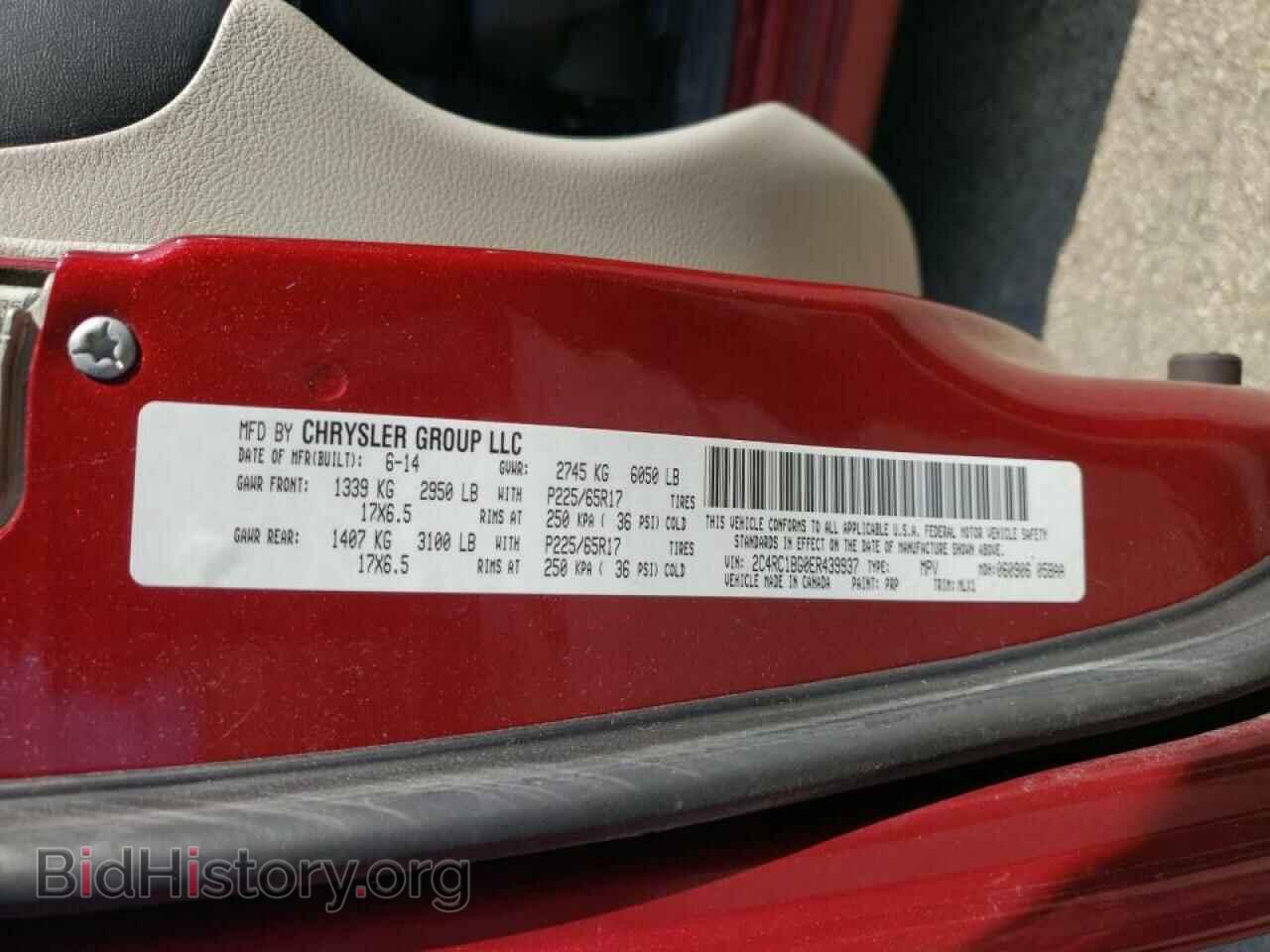2014 CHRYSLER MINIVAN - VIN: 2C4RC1BG0ER439937 - Фото 10