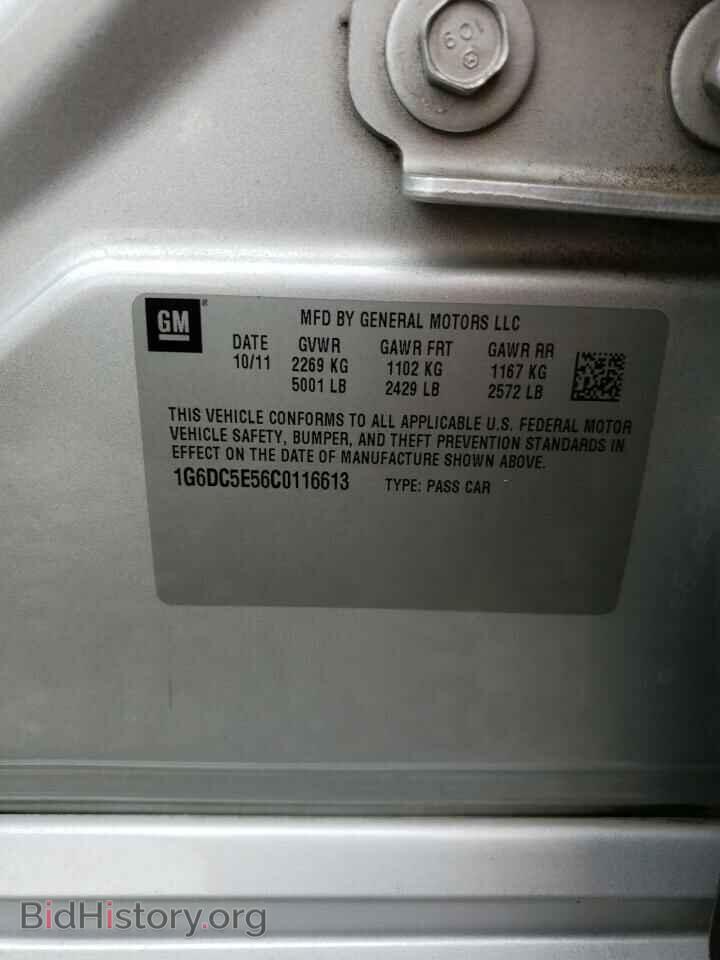 2012 CADILLAC CTS - VIN: 1G6DC5E56C0116613 - Фото 13