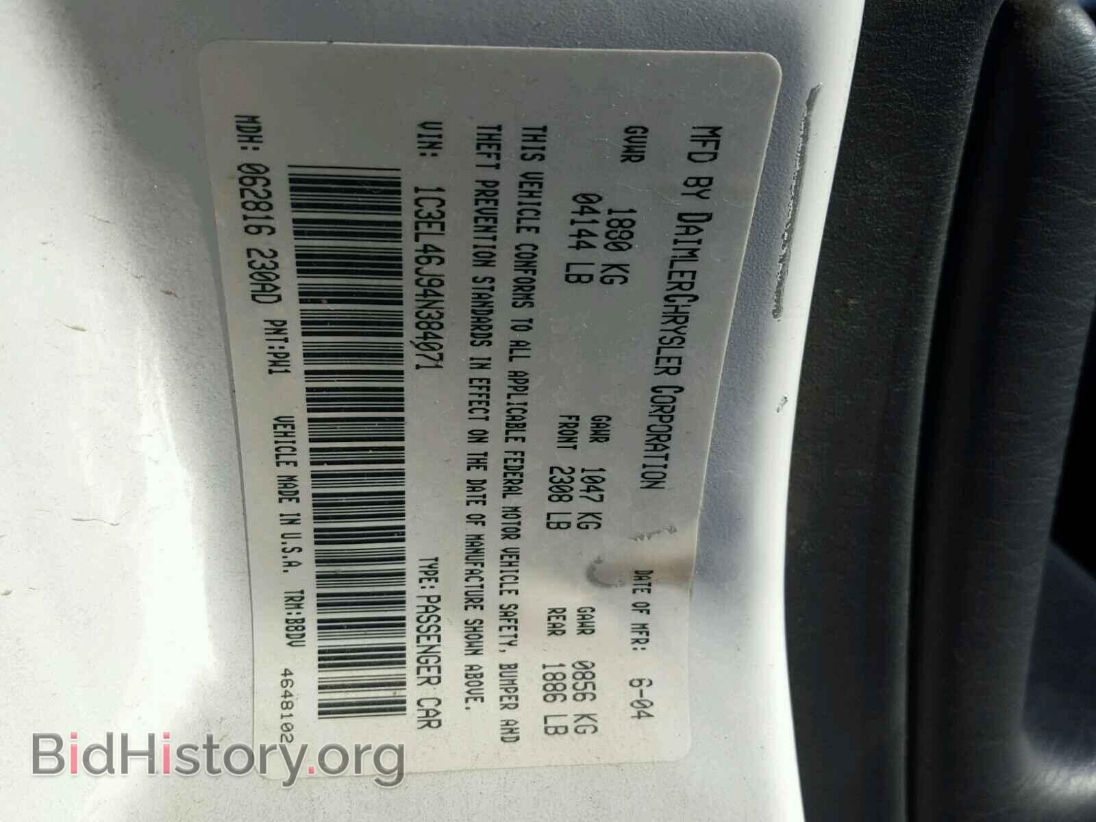 2004 CHRYSLER SEBRING - VIN: 1C3EL46J94N384071 - Фото 10